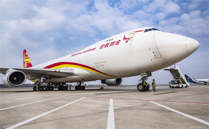 到烟台空运当日达(图2) 到烟台空运当日达(图2)